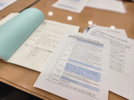 마디도시개발 이미지