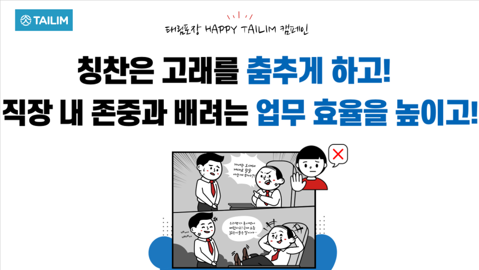 일터포장 이미지