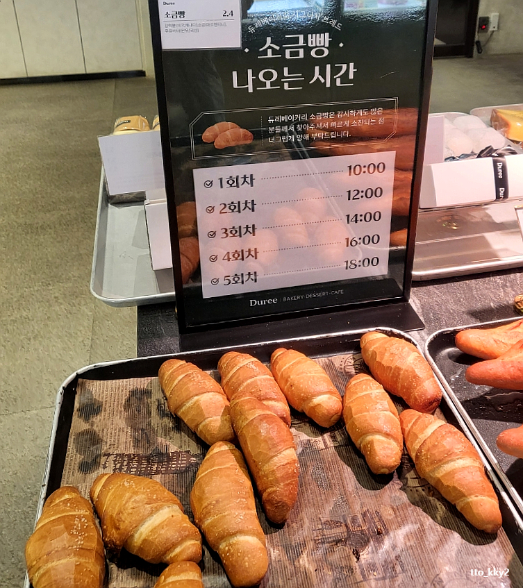 듀레베이커리 비하점 이미지