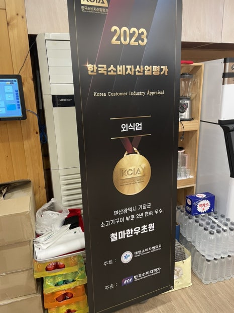 한국철마산업 이미지