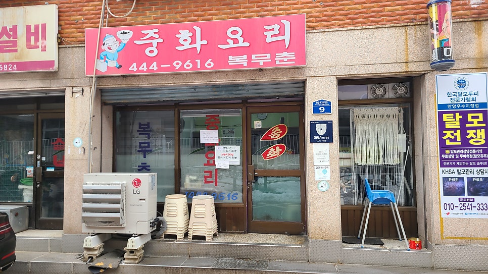 안양로398번길 이미지