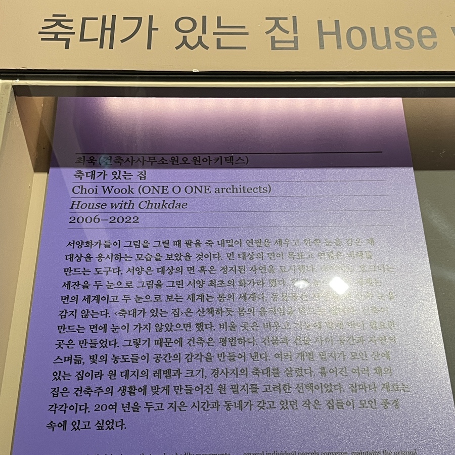 건축사사무소원오원아키텍스 이미지