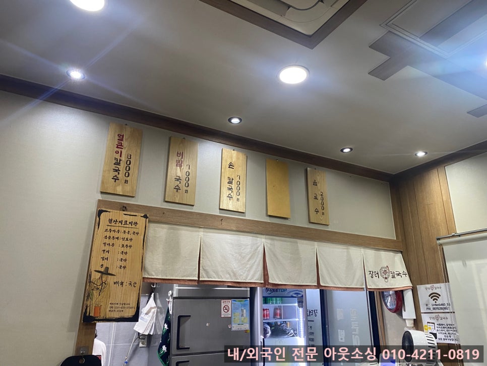 장터칼국수 이미지