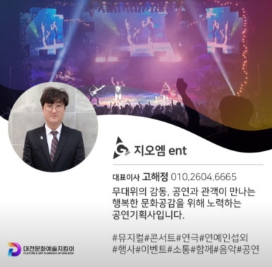 지오엠미디어 이미지