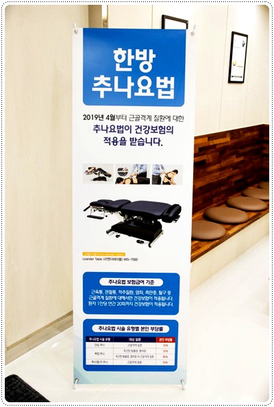 온아한의원 이미지