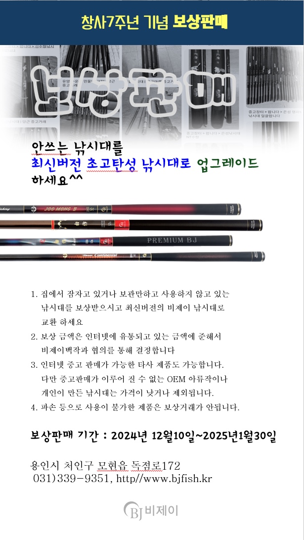 비제이 이미지