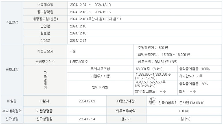 NEXT로직스 이미지