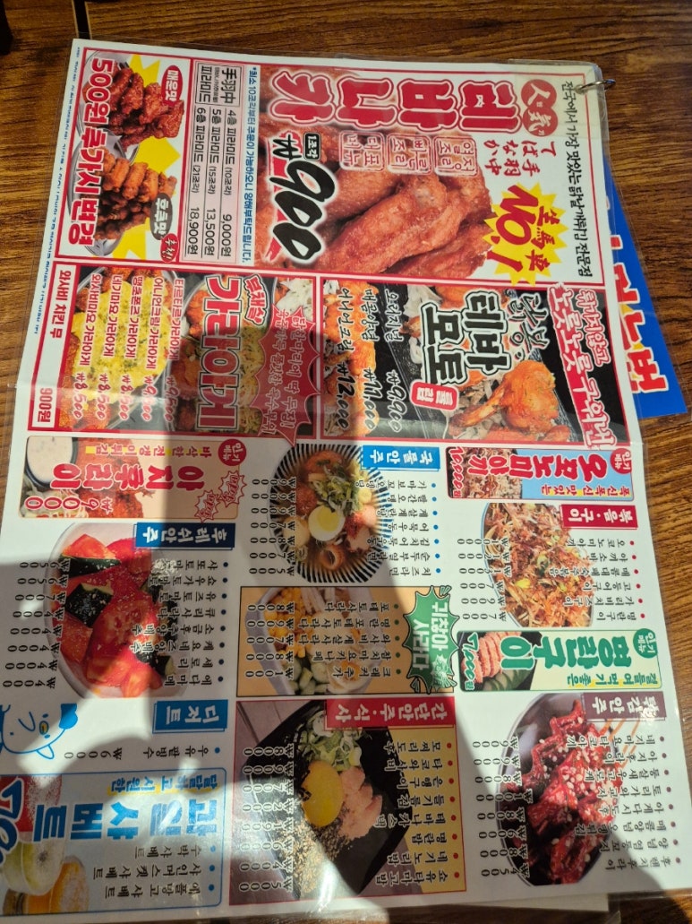 생마차(광주하남점) 이미지