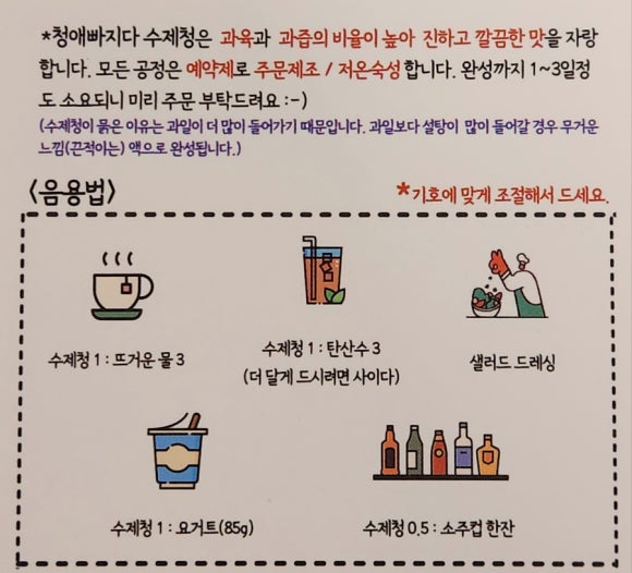 청애빠지다 이미지