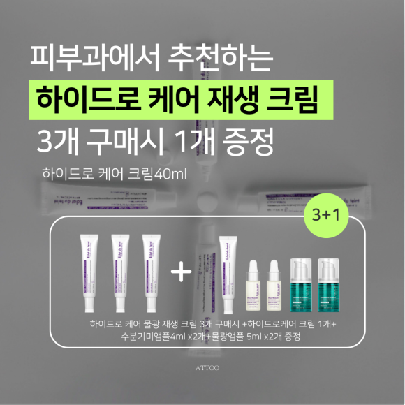 에끌라에스테틱 이미지