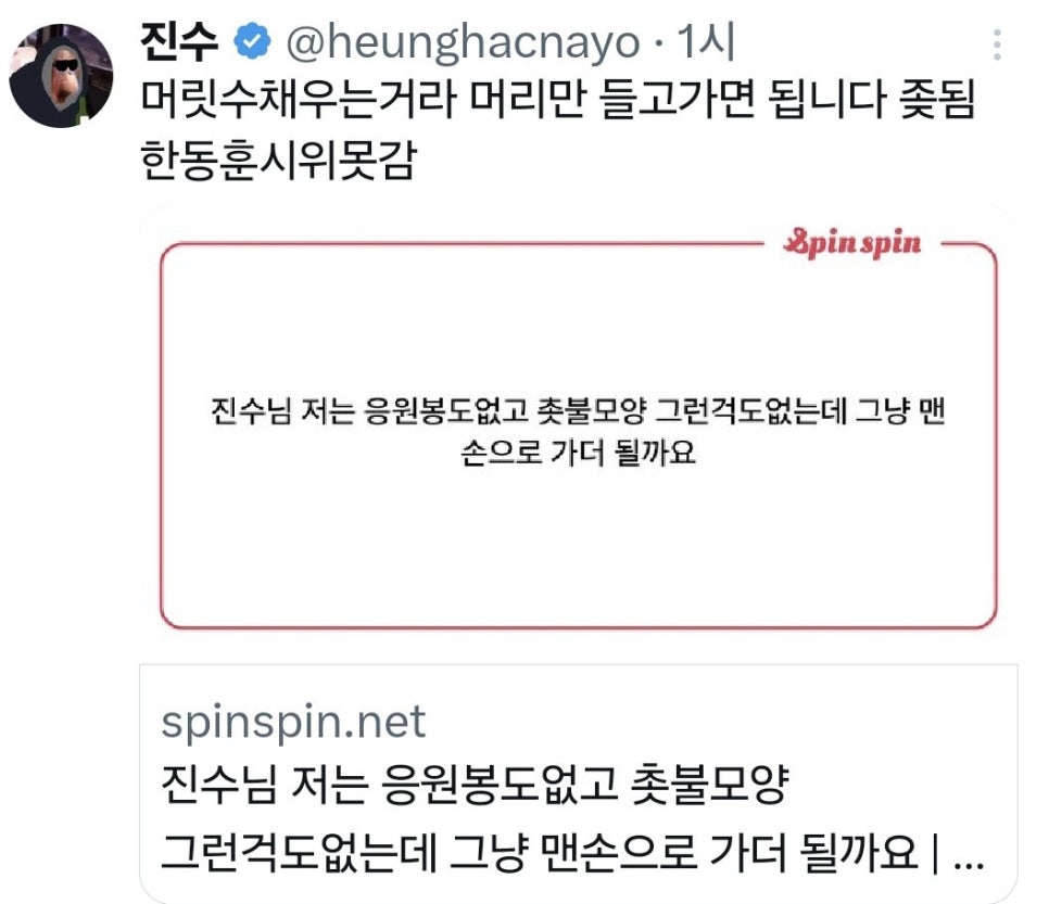미친돼지 이미지