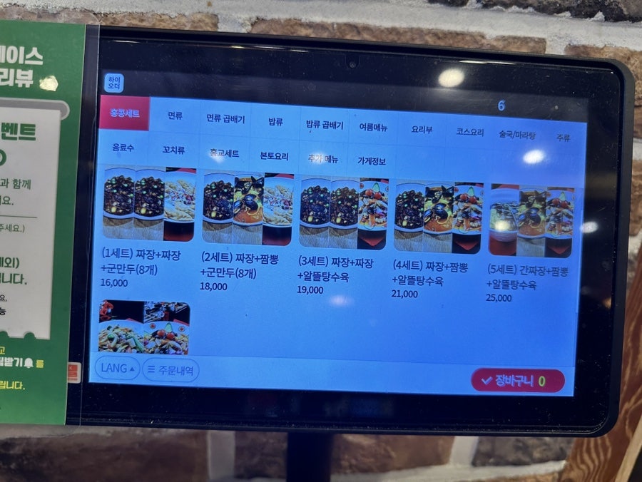 홍콩앤홍교 이미지