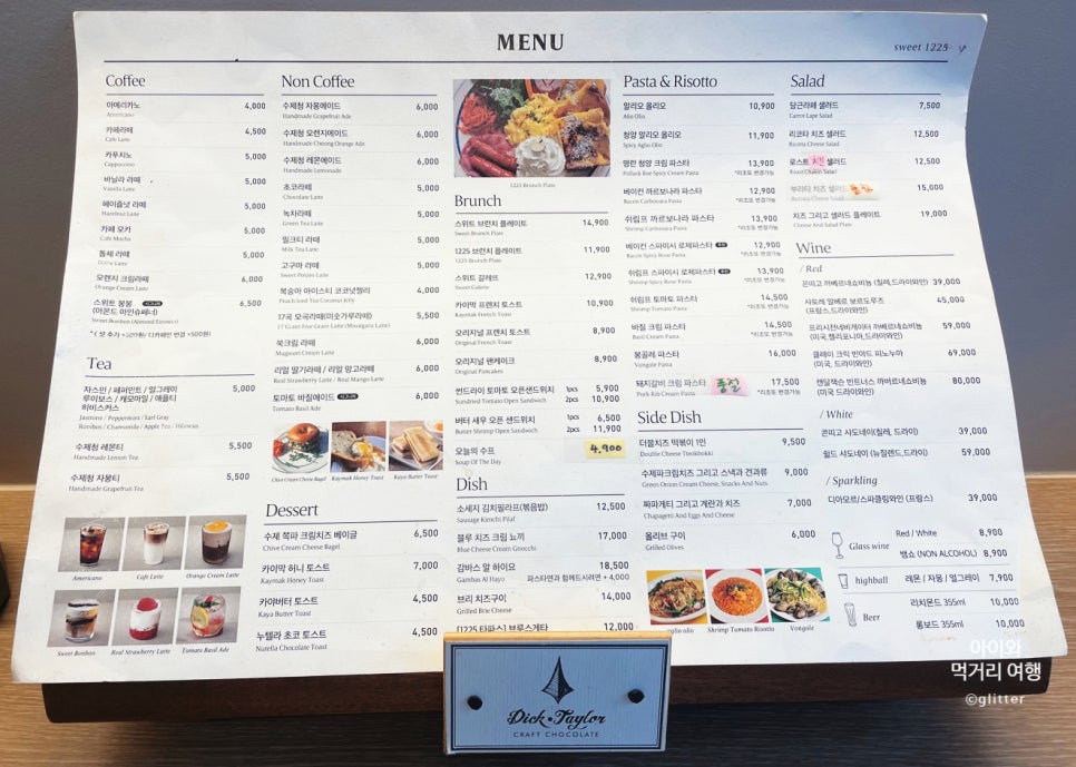 스위트1225목동 이미지