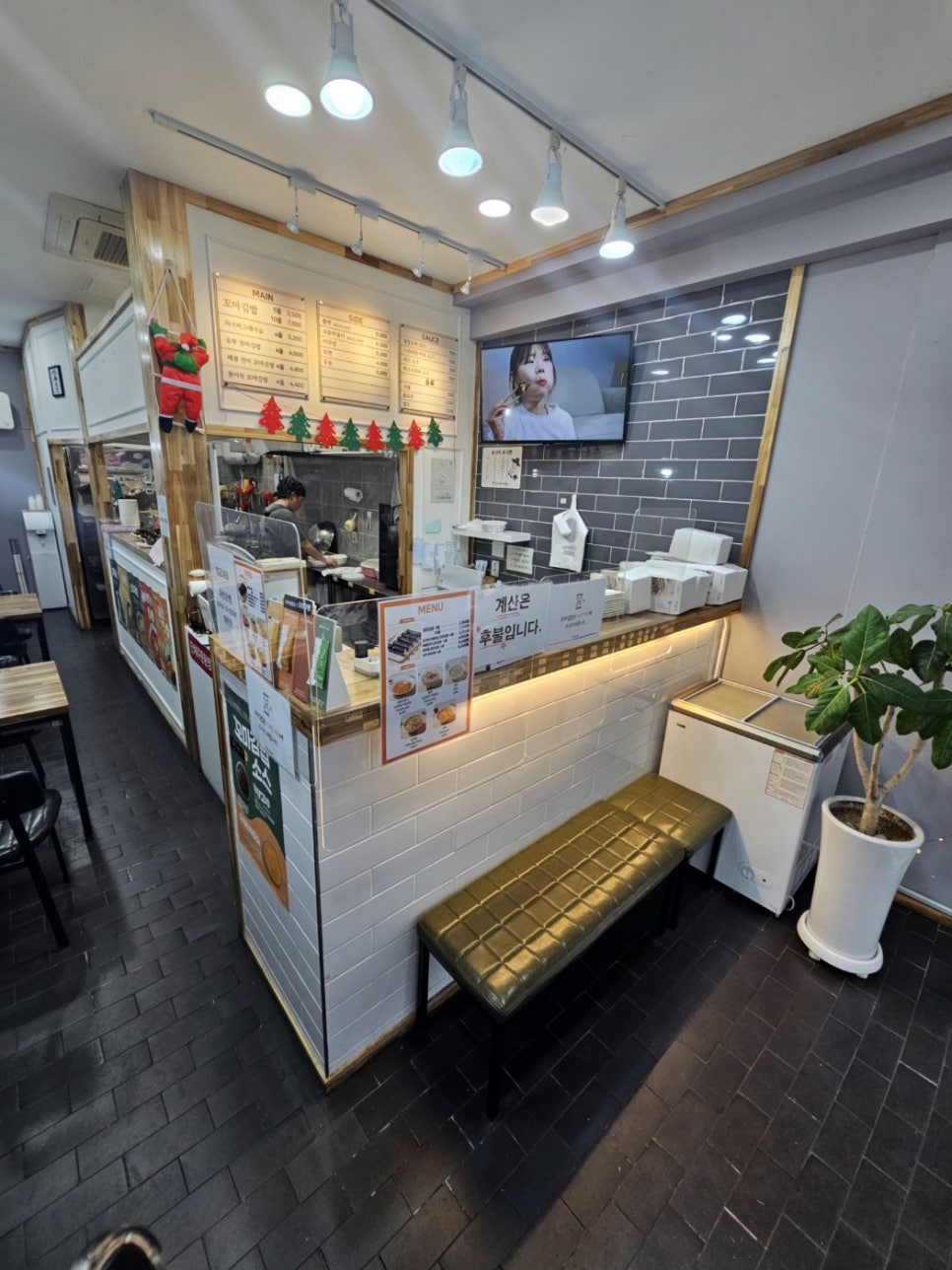 선비꼬마김밥범물점 이미지
