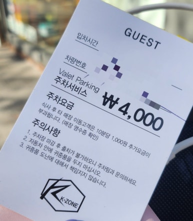상상모리 청담점 이미지