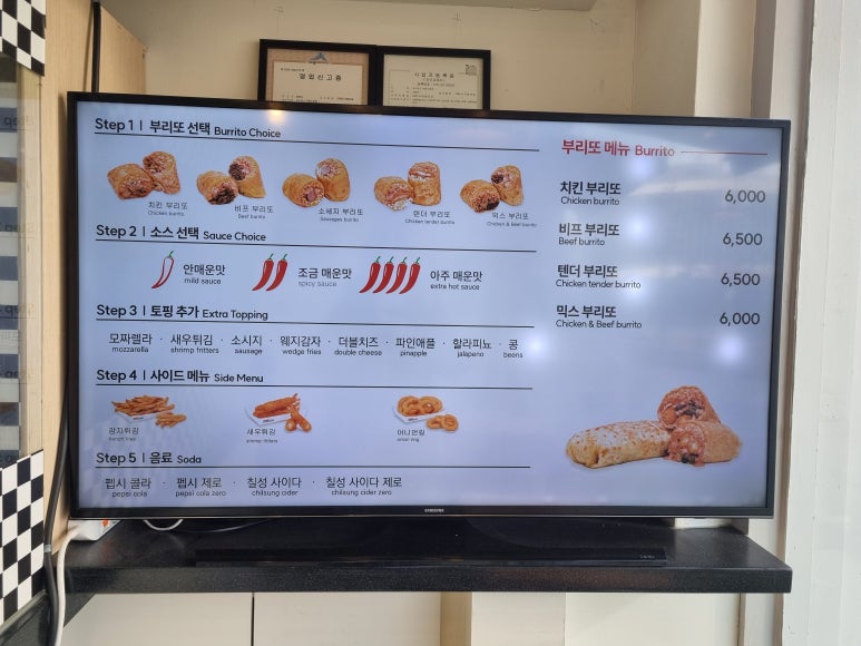도스마스세종 이미지