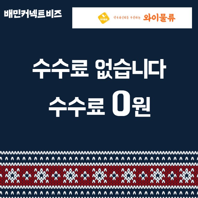 커넥트와이 이미지