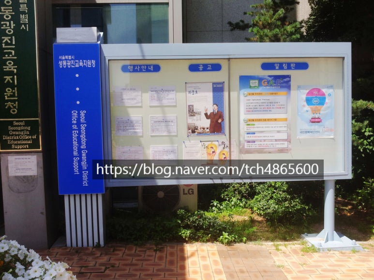 태창종합광고 이미지