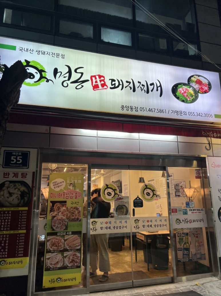 CU명동중앙점 이미지