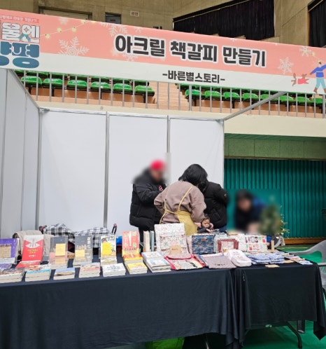 바른별;토리 이미지