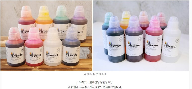 아이엠로니 이미지