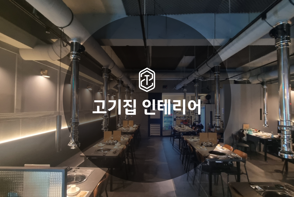 스마테리어 이미지