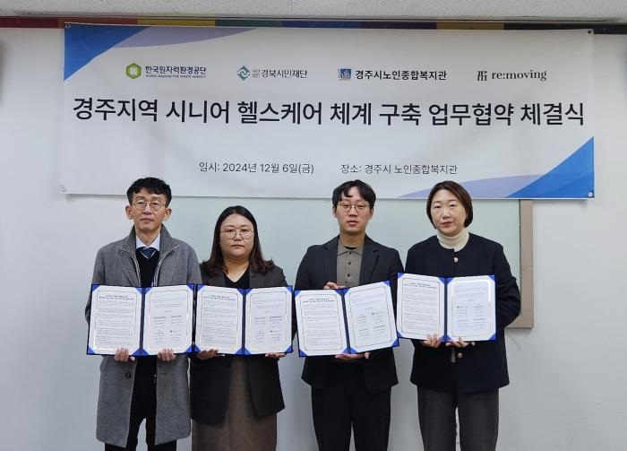 한국시니어케어 이미지