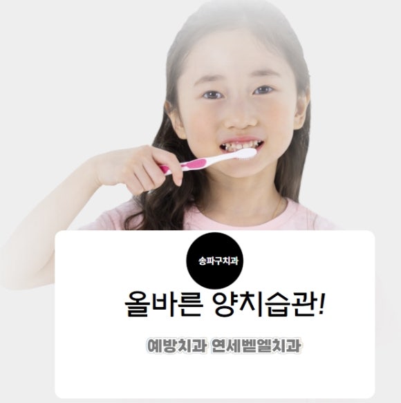 벧엘치과 이미지