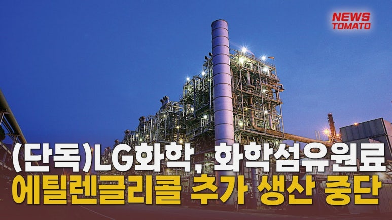 나주석유 이미지