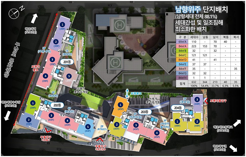 호텔경동 이미지
