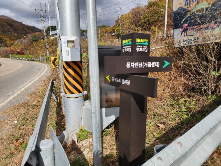 명월복지마트 이미지