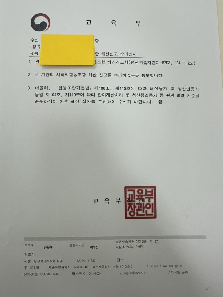 사회적협동조합지음 이미지