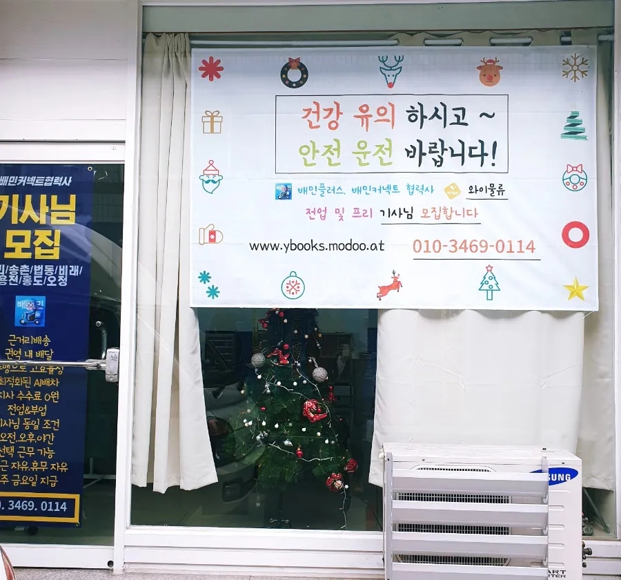 커넥트와이 이미지