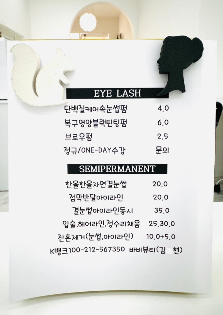 바비뷰티 이미지