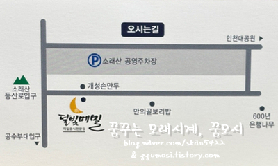 노랑우체통 이미지