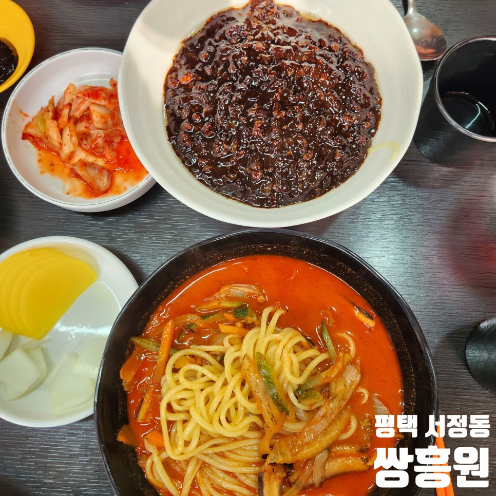 쌍흥원 이미지