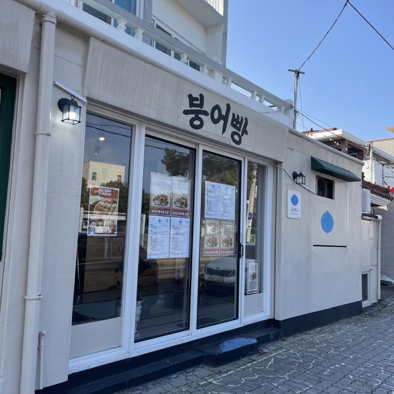 살찐붕어 이미지