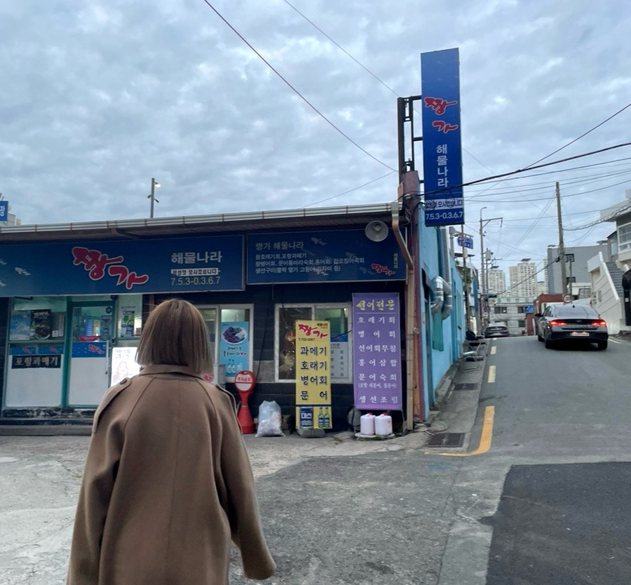 짱가숯불갈비 이미지