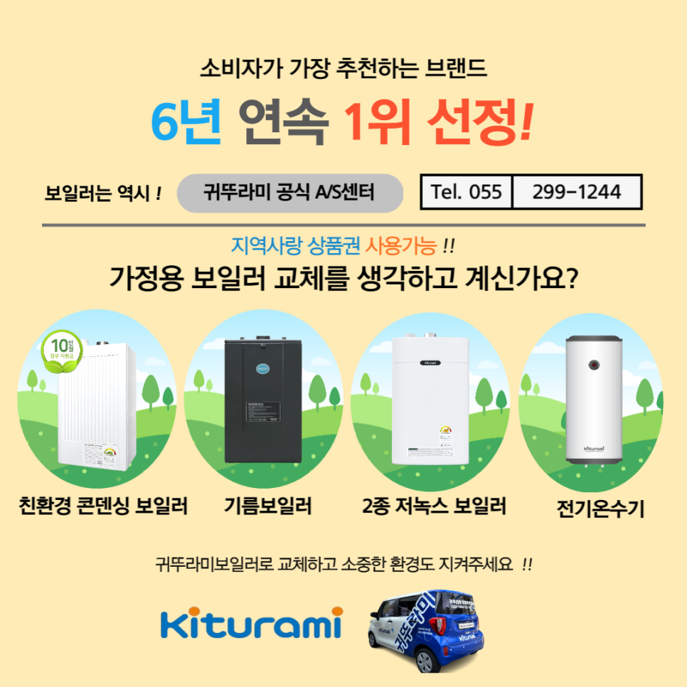성화상사 이미지