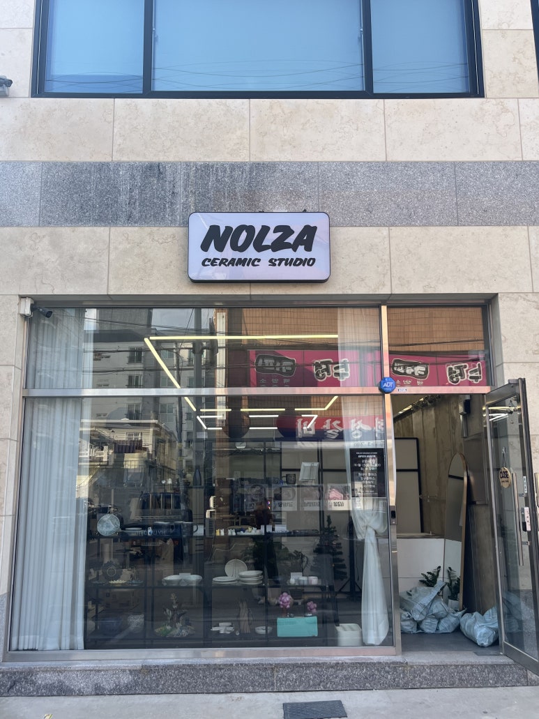 놀자스튜디오 이미지