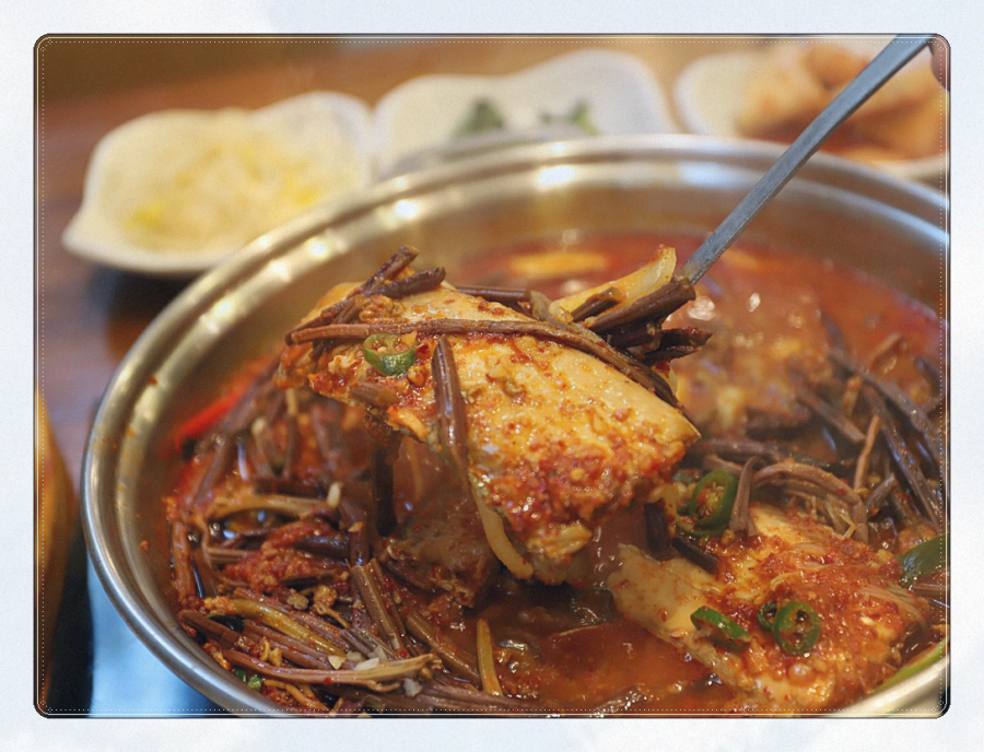 고래아구찜 이미지