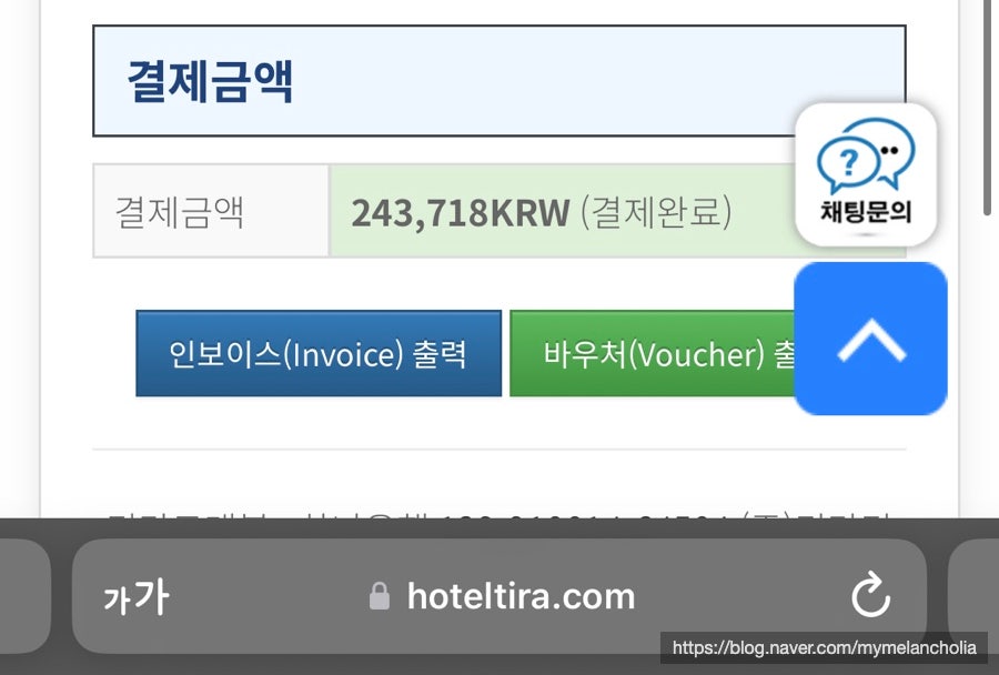 골든트래블 이미지
