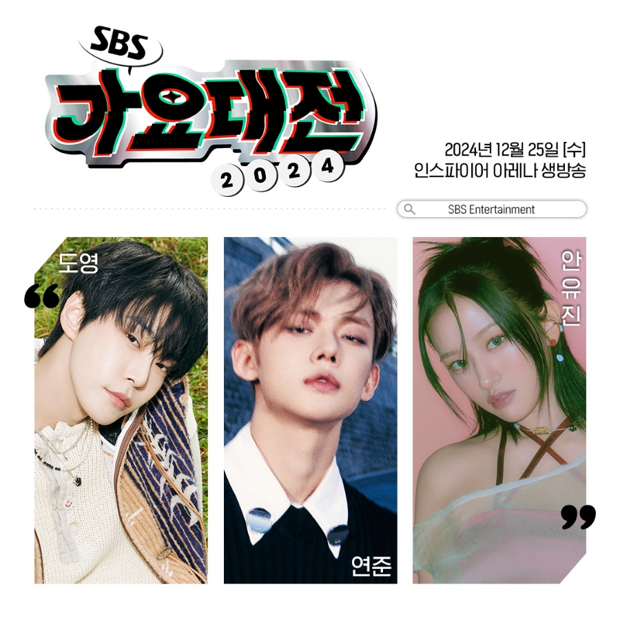 에스비에스 이미지