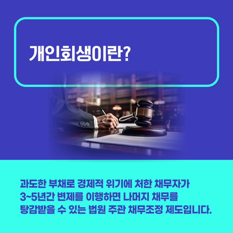 변호사정병록법률사무소 이미지