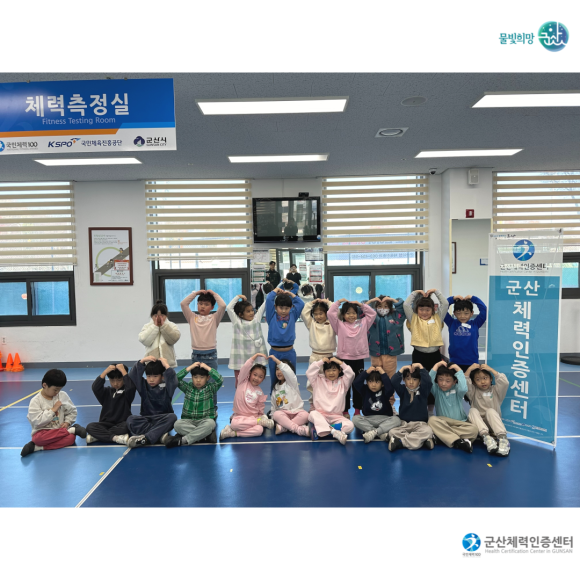 신나라어린이집 이미지