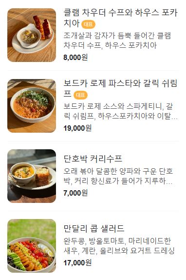 오렌지트리인테리어 이미지