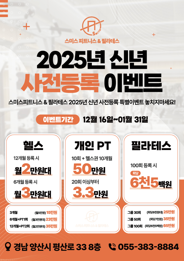 평산이벤트 이미지