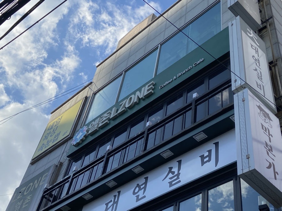 엘존Lzone 이미지