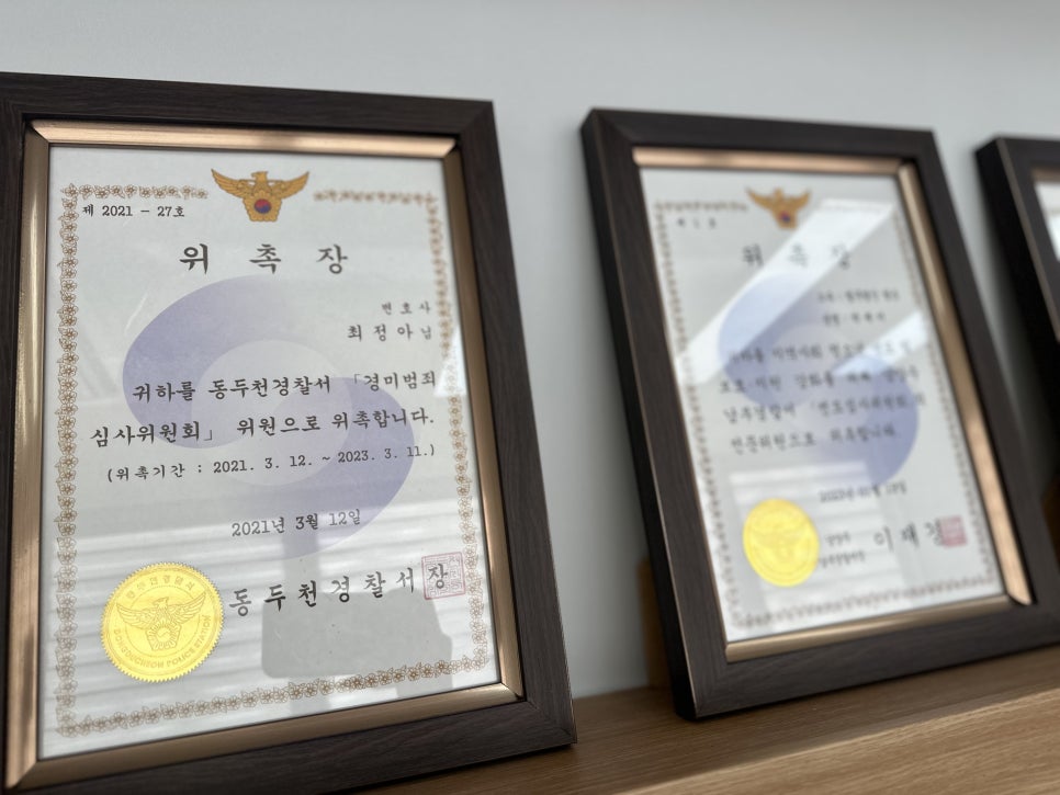 법무법인법승 이미지