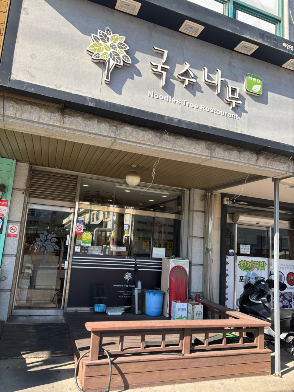 국수나무충남 이미지